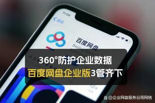 雷竞技改名截图3